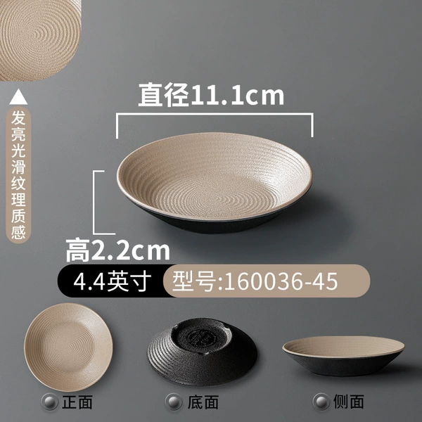 [160036-45浅咖色]