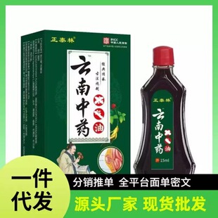 �S�����l��̩������ǚ���15ml���l