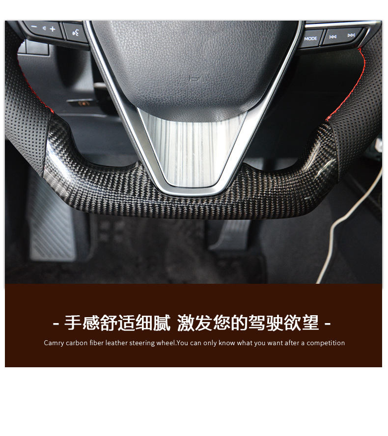 Suitable for Toyota Camry Rongfang Wilanda Lingfang Weisha Camry Asia Upgraded Carbon Fiber Steering Wheel
