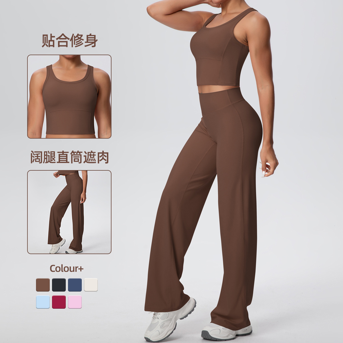 Nuevo transfronterizo de doble cara abrasiva de color sólido transpirable largo conjunto de ropa de yoga de piernas anchas de ejercicio ejercicio ejercicio de dos piezas