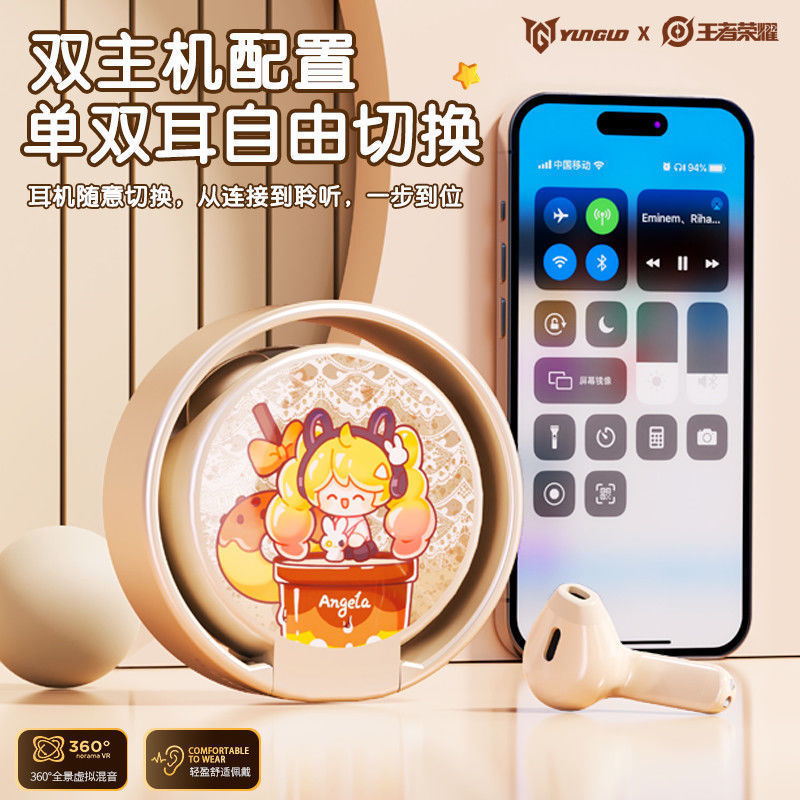 2025年新款王者荣耀蓝牙耳机入耳式无线高音质游戏运动音乐超长续|undefined