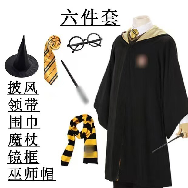 哈利波特服装cosplay魔法袍格兰芬多赫敏学院套装万圣节披风斗篷|undefined