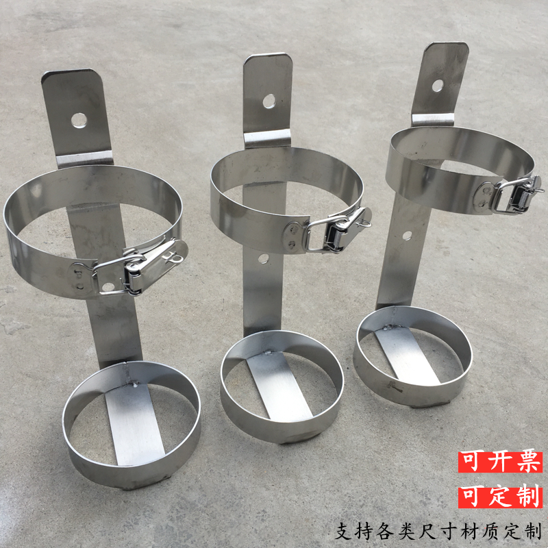 Stainless Steel Fire Extinguisher Rack Marine Cargo Fork Vehicle-Mounted Fixed Bracket Hanger 12304568kg Base Placement