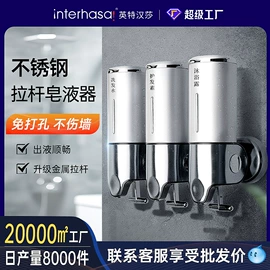 干手机;纸巾盒;皂液器