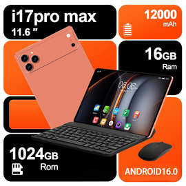 俄罗斯OZON跨境新款i17ProMax全新安卓智能平板电脑厂家现货GPS