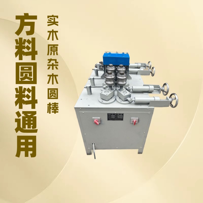 厂家直销 原木圆棒机 木碗机 木勺机 木柄机 全自动木工圆棒机