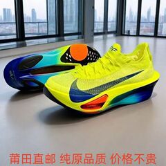 真碳ZoomAlphafly3阿尔法3代男女跑鞋破三马拉松运动竞速训练跑鞋