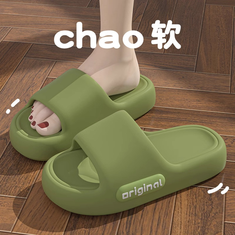 2025 New Style Shit-Feeling Thick Slippers Men's Summer Indoor Home Bathroom Non-Slip Silent Sandals for Women