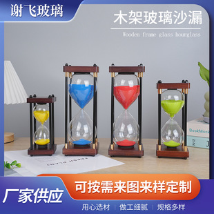 Modern Simple Wooden Frame Glass Hourglass Time Timer Personalized Gift Desktop Ornaments Desk Crafts