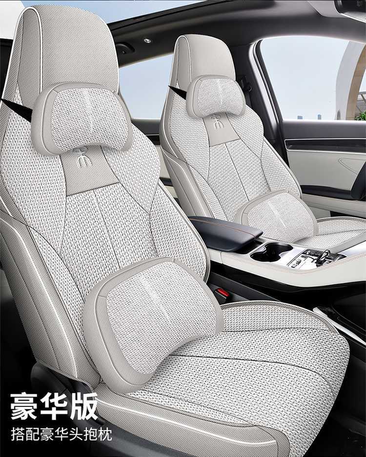 BYD Song PLUS Seat Cover All-inclusive Glory DMi/EV Seat Cover Linen Smart Driving Special Car Cushion