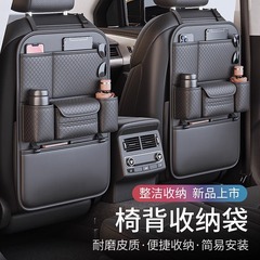 車載収納車シートバック収納袋掛け収納ケース付ティッシュケース背もたれラック用品好物