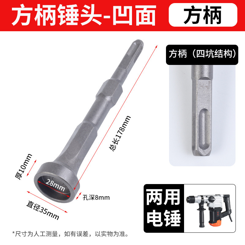 一体型縫合機ハンマーヘッドの電気ハオのハンマーは電動で杭を打ちながらハンマーでボルトを打ちます。|undefined