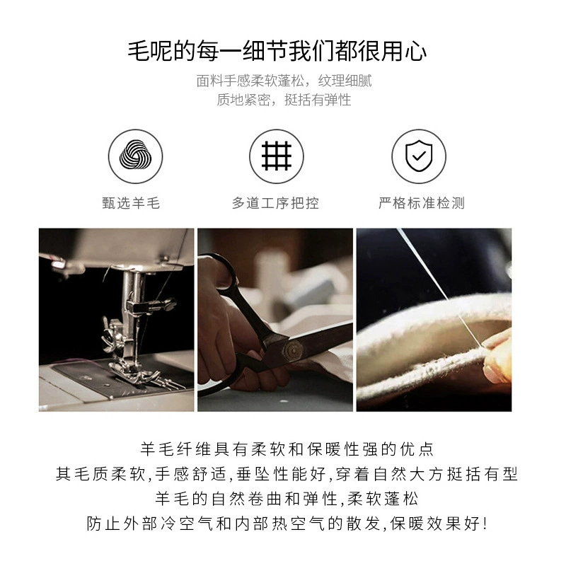 Cloth, double-sided cashmere set, Chanel style