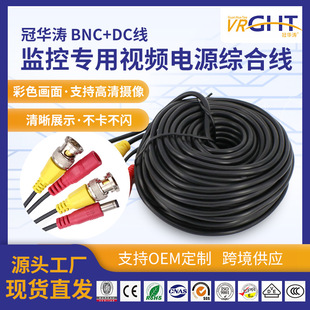 BNC+DC�Դҕ�lһ�w�� �O�ؔz���^��Ʒ2��1�B�ӱO�ؾ� ����֧��4K