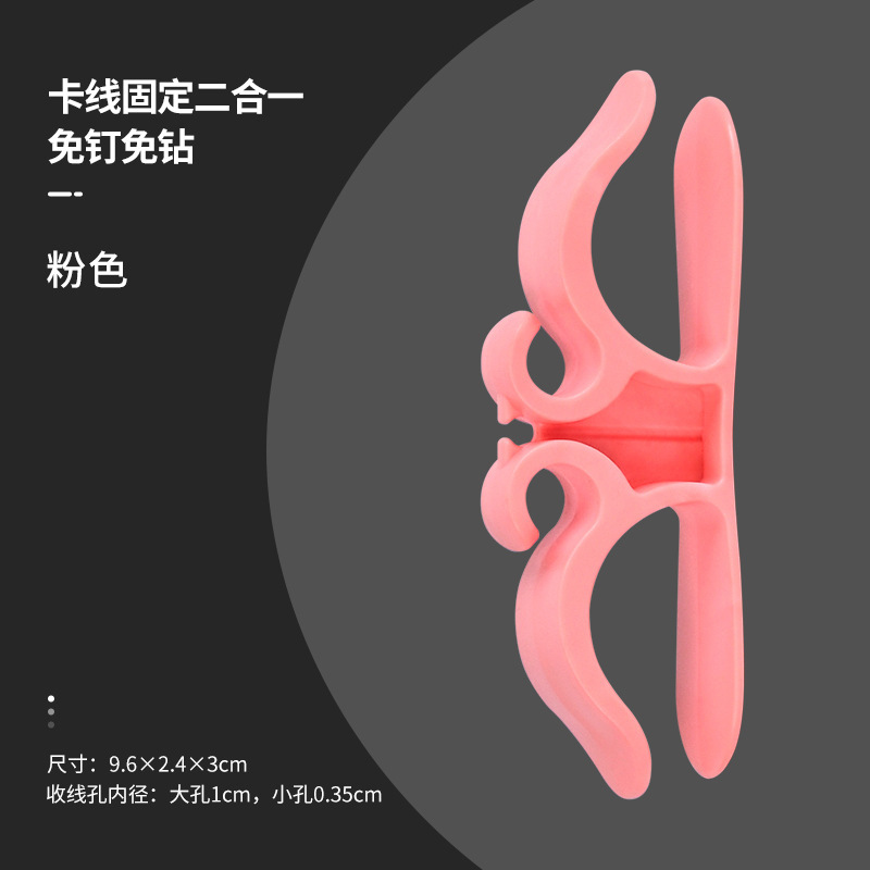 厨房收纳绕线器家用电器理线器插头固定器缠绕线夹电源线整理神器|undefined