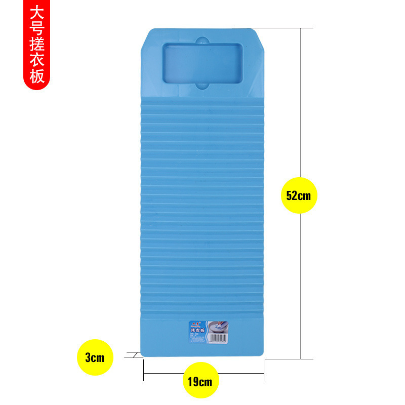 老式搓衣板家用迷你大号宿舍防滑洗衣板跪用惩罚创意送男批发|undefined