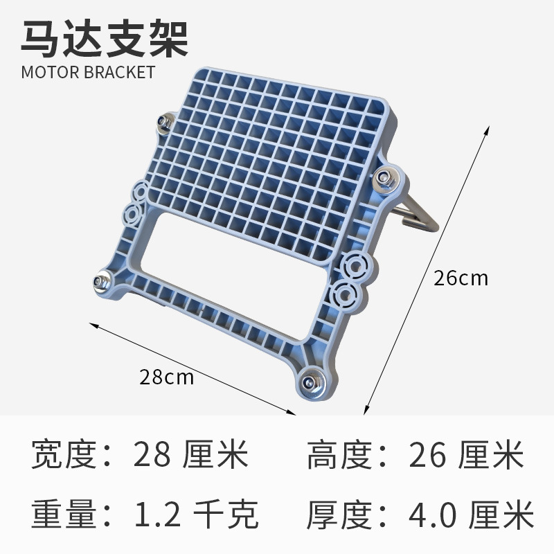 冲锋舟马达挂板充气橡皮艇钓鱼船推进器船艉板马达支架
