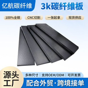 ̼�w�S�冡������t300t700̼�w�SCNC�ӹ����Դ�^���S����