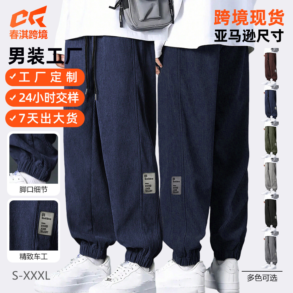 Transfronterizos Amazon Europa y los Estados Unidos deportes ociosos de terciopelo sueltos pantalones de moda para hombres de bolsillo recto pantalones de trabajo para hombres