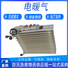 加熱器電熱節能暖風機工業片暖氣片電辦公13大功率取暖家用仲謀