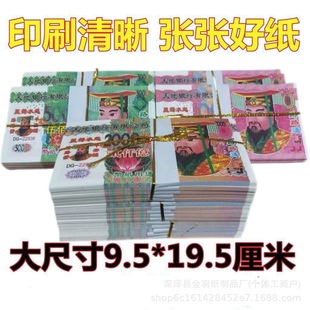 ��̖19.5*9.5���ڤ�ş������X������������Ʒ��Ԫ��ڤ�n������