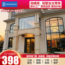 工厂定制阳台自建房断桥铝门窗别墅封窗鸿蒙系统推拉门窗防盗窗