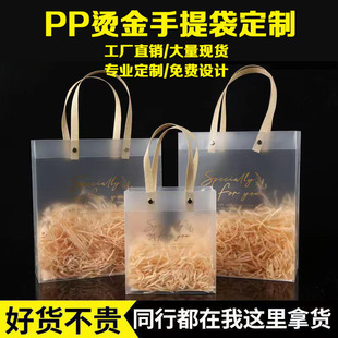 pp͸��������Ʒ���ֶY ϲ�ǶY��YƷ���r��pvc���Ϸ��b���b����