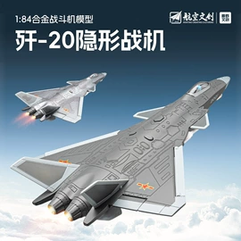 车模型;航空模型;军事模型