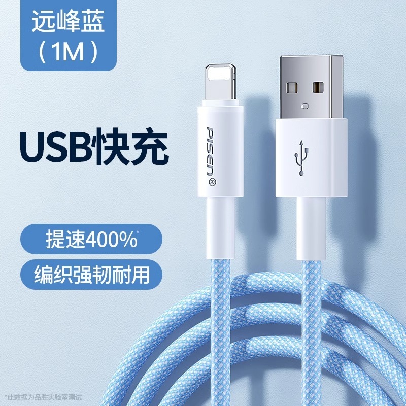 品勝 iPhone17対応 データケーブル デュアルType-C Apple 15 Pro Max 充電ケーブル 30W 超急速充電|undefined
