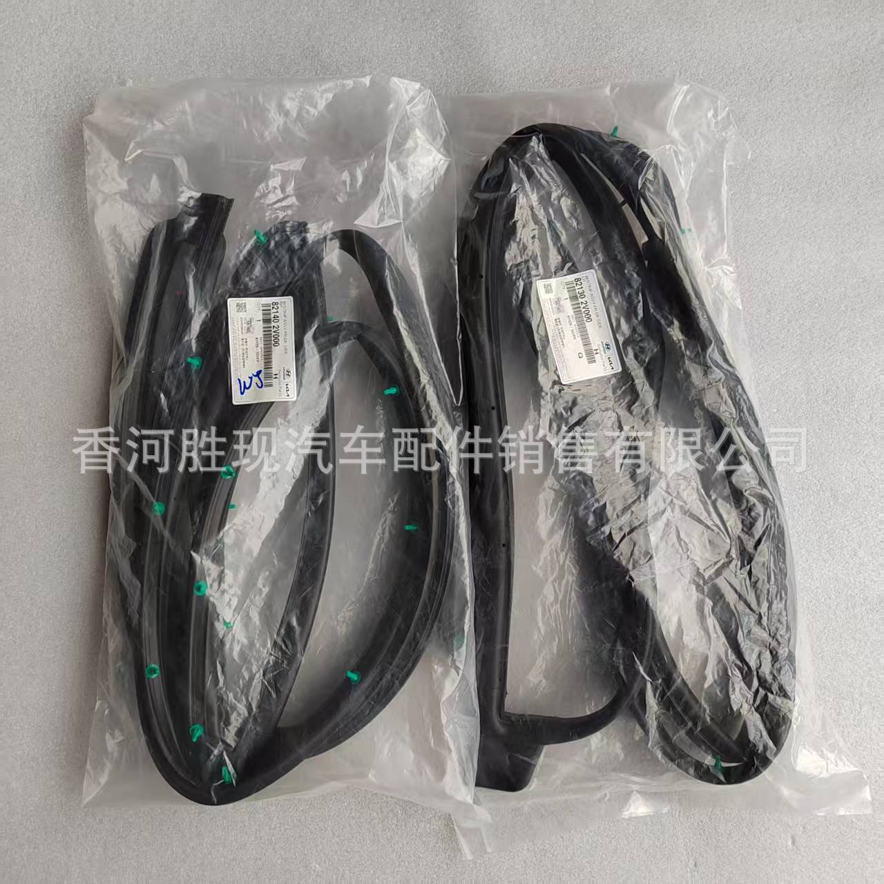821302V000 Is Suitable for the Door Seal Strip and Door Frame Seal Strip of Korean Hyundai Veloster 821402V000
