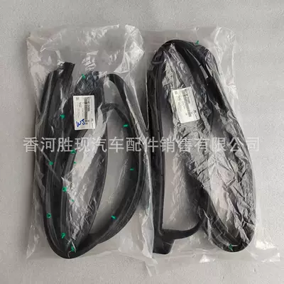 Frame Seal Strip of Korean – Vehicle Sealing Strip