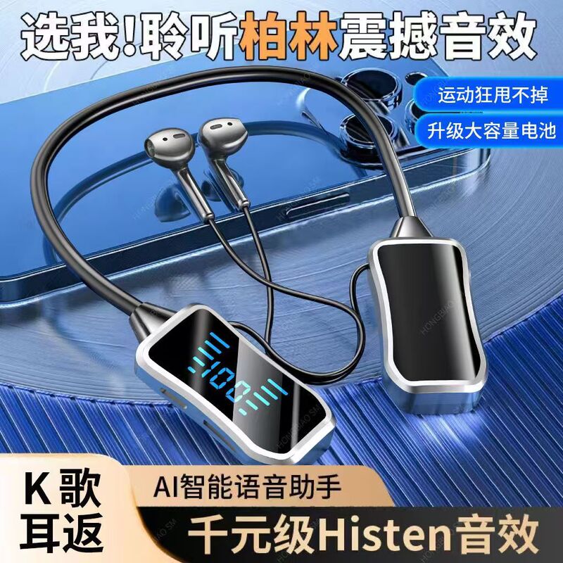Large Battery Hanging NecK Bluetooth Headset LED Screen Power Display KaraoKe Ear Return Source Factory Direct Hair Noise Reduction