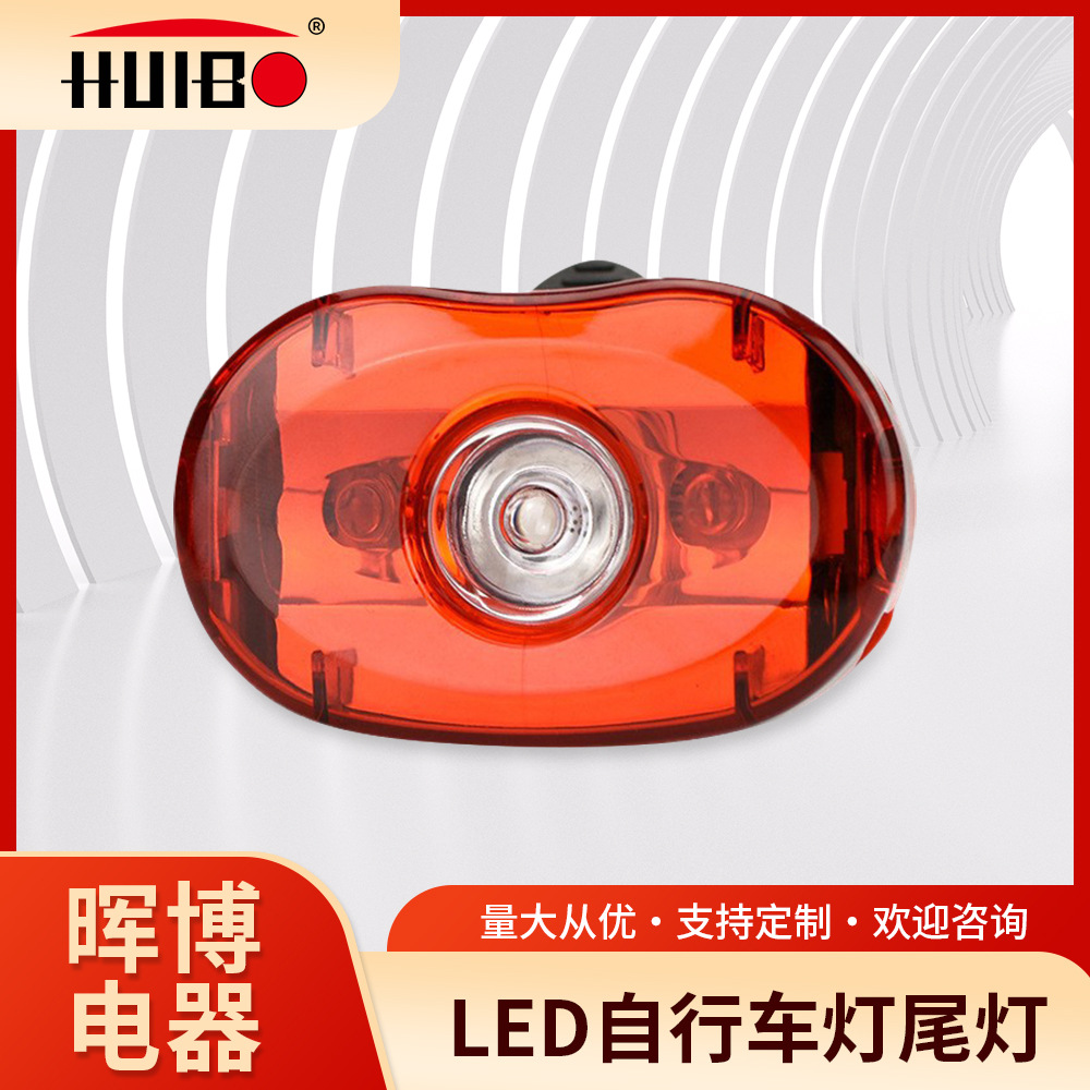 [Factory] Direct Supply of Bicycle Lights, Tail Lights, Flash Lights, Safety Indicators, Red Flashing Lights