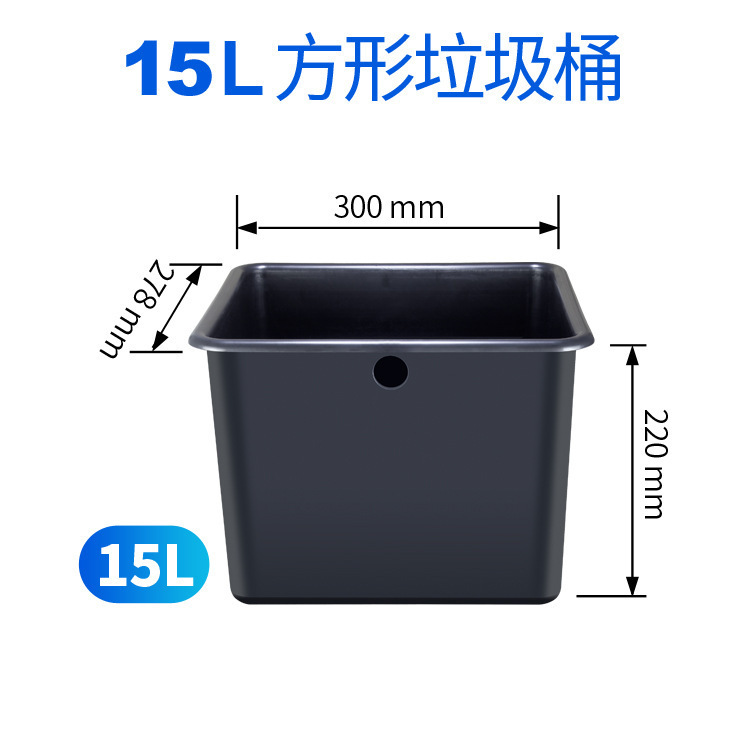 台面嵌入式不锈钢垃圾桶盖子翻盖厨房装饰盖卫生间方圆形商场酒店|undefined