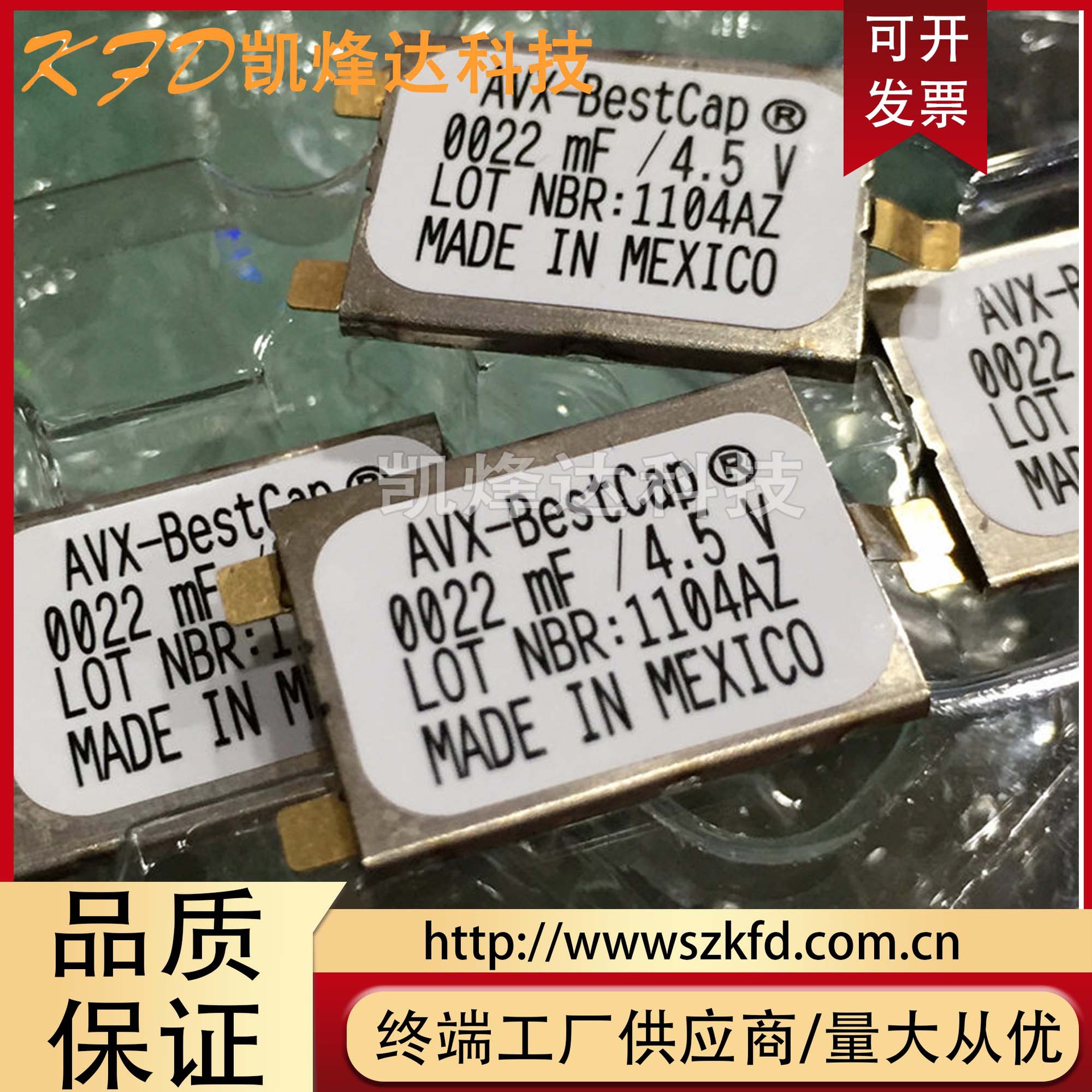 BZ054B223ZSB 法拉电容 超级电容 0.022F 4.5v 22mF 原装正品