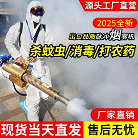 植保机械;农机配件;粮食加工设备