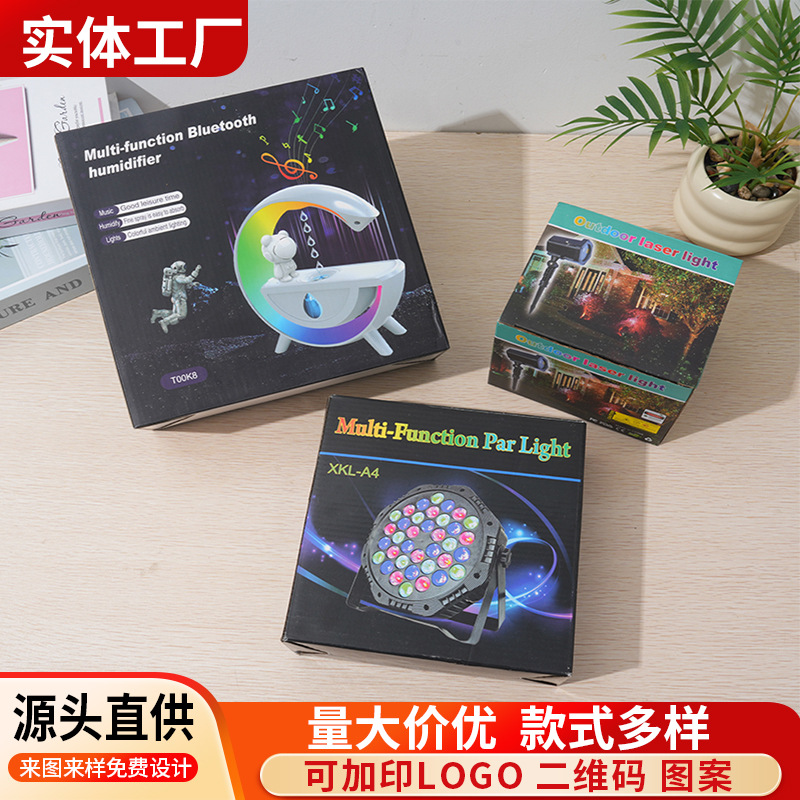 Caja de cartón blanco personalizada Caja cosmética Caja de avión Caja ciega Caja vacía Caja de embalaje de necesidades diarias Caja de color Embalaje personalizado