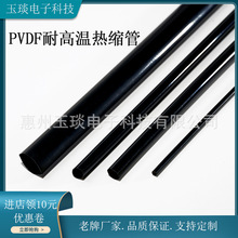 SֱN 150°C͸ߜ؟s PVDF͸ߜȼ s׹