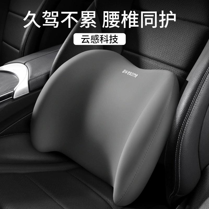 Подголовник для автомобиля с сердцевиной memory foam – эргономичная поддержка шеи, наполнитель мягкого памяти
