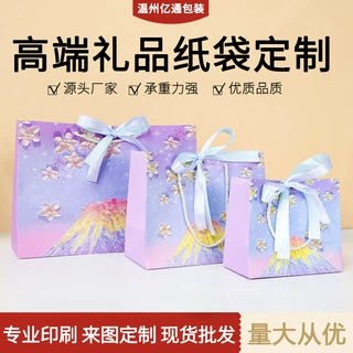 【定制】手提袋定制高级感女装服装店购物礼品袋企业白卡纸袋定做