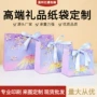 定做定制购物白卡纸礼品袋
