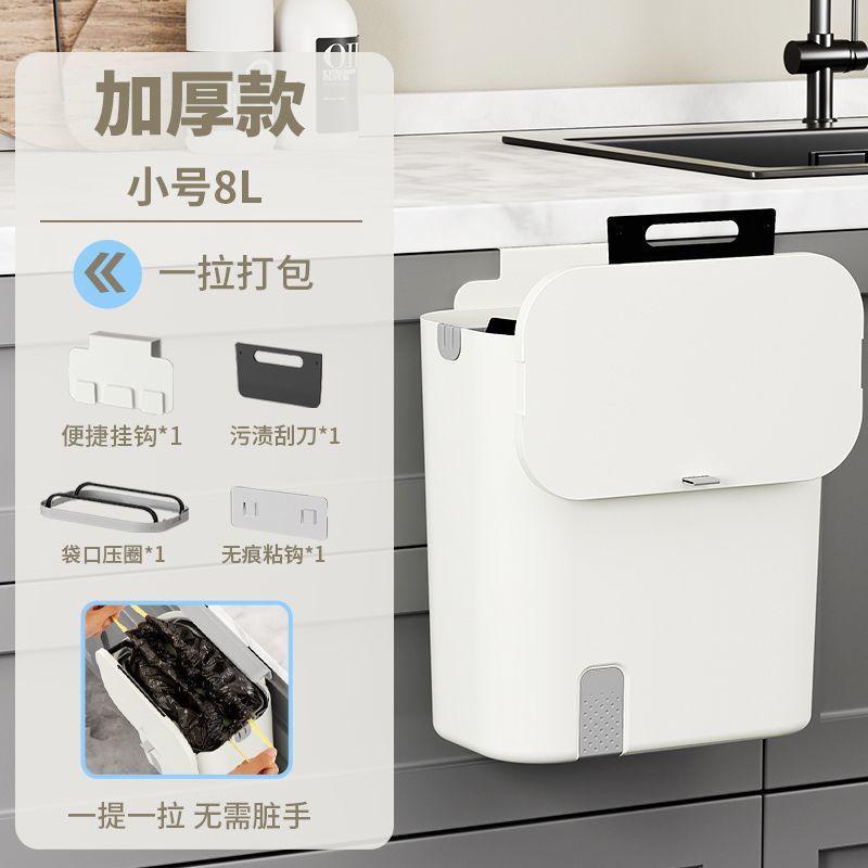 トイレトイレ吊り式キッチン壁掛けゴミ箱家庭用蓋付きキャビネットドア壁掛け式キッチン雑物桶|undefined