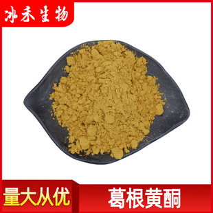 ����Sͪ80% 40% ���̹���ʳƷ����Ʒԭ�ϸ����ȡ�� ����ă�