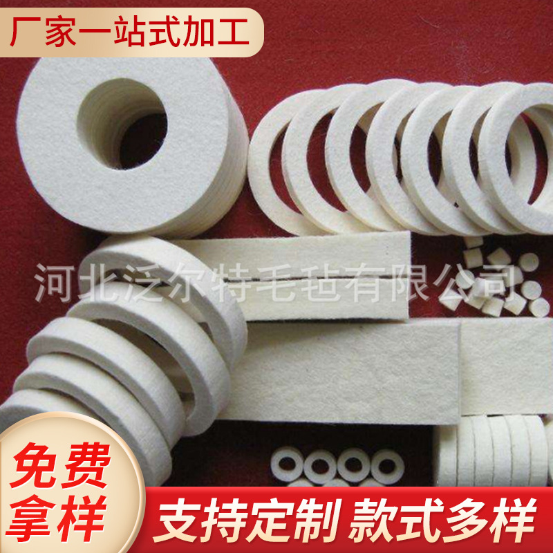 毛毡轮厂家供应多种规格毛毡垫 工业密封异型毛毡垫片垫圈