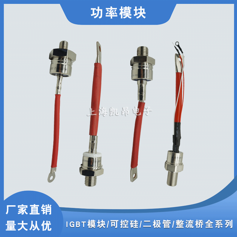 全新螺旋晶闸二极管模块SKT16/14E SKT16/16E SKT16/18E原装现货