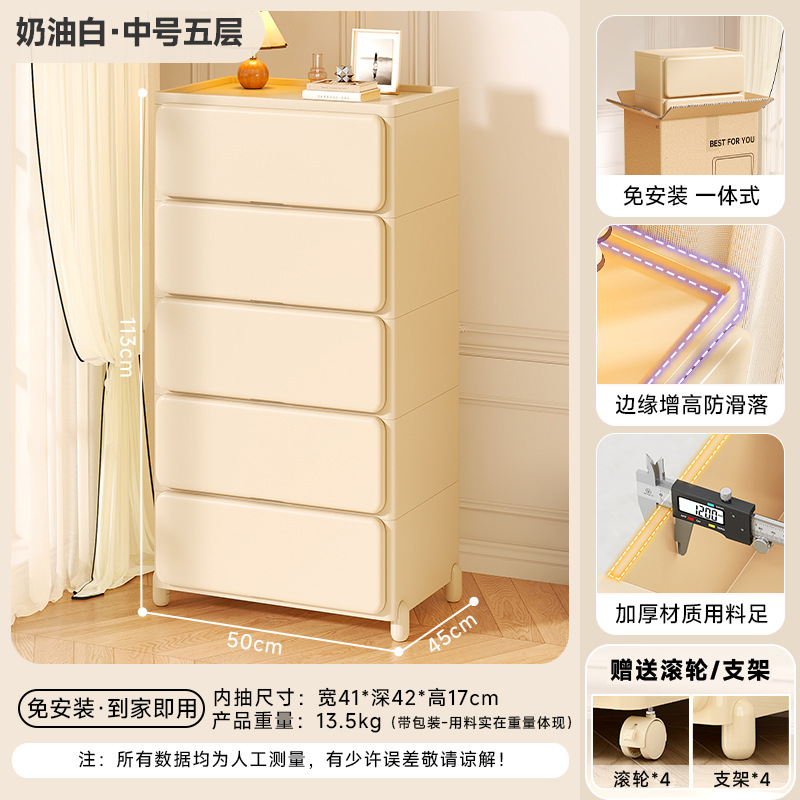 중간--5개 층--크림색