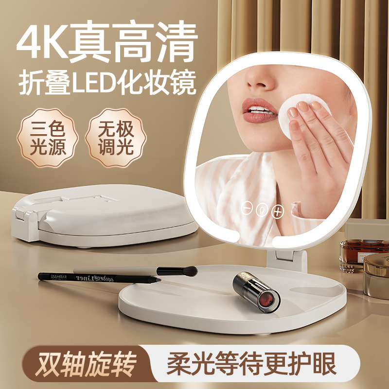女の子用LED化粧鏡、折りたたみ式ポータブルライト化粧鏡、デスクトップ寮デスクトップオフィス化粧鏡|undefined