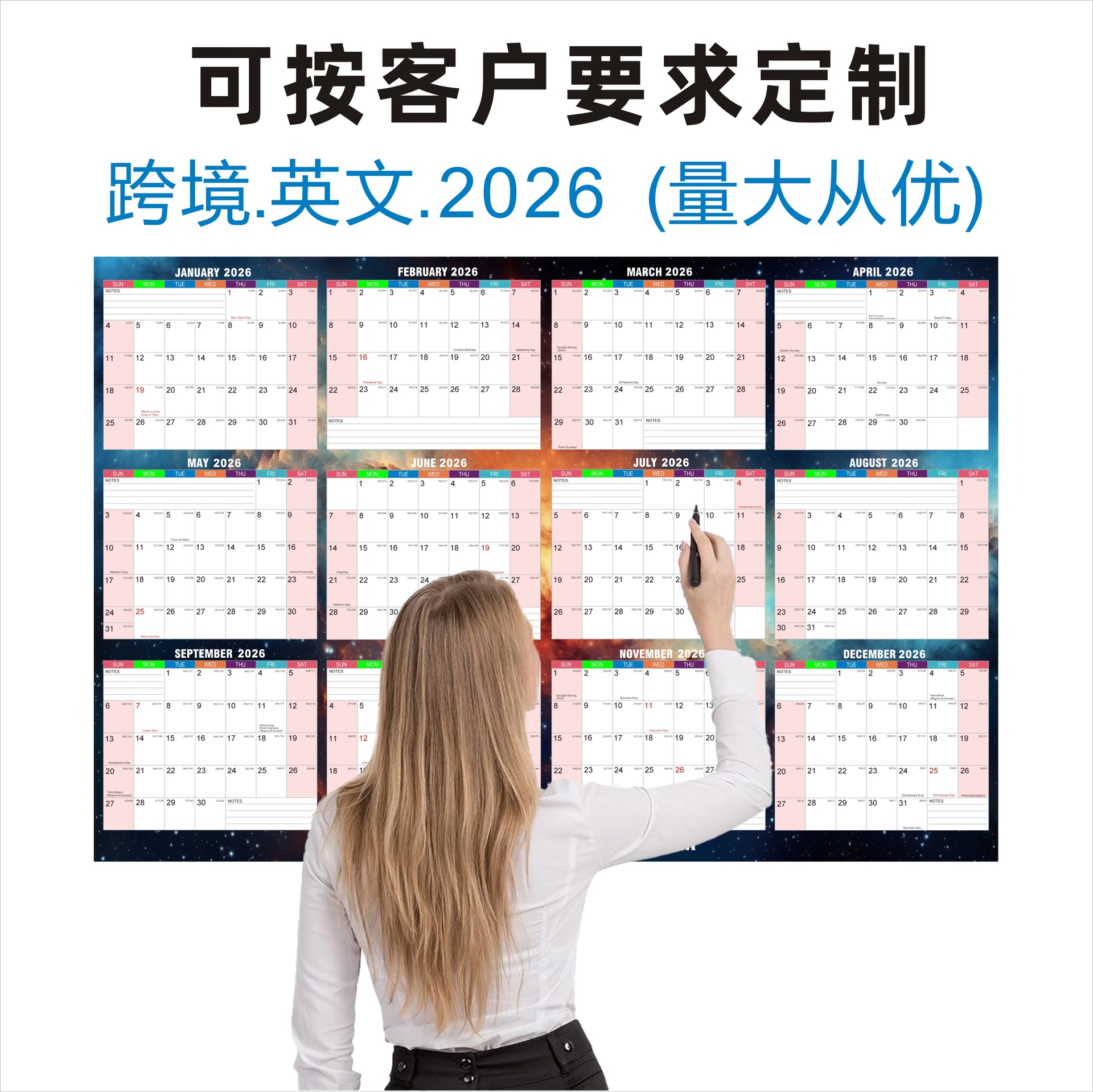 2026可擦挂历英文日历跨境打卡记录表双面可擦日历