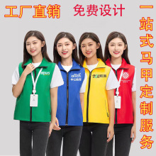 高端双层反光志愿者节日庆典马甲DIY定  制工作服印字logo印图