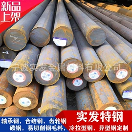 结构钢;铝及铝合金材;不锈钢板